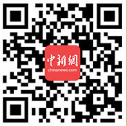 海外网