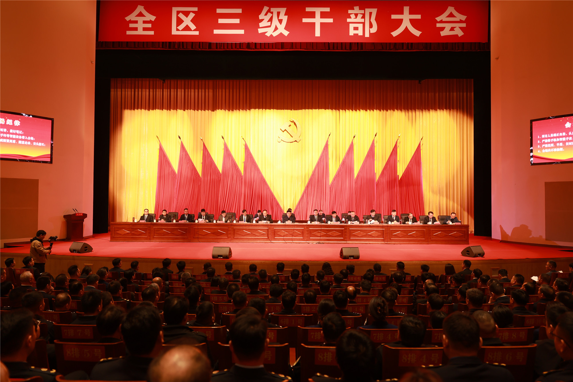 三级干部聚合力 商丘示范区高质量发展再出发