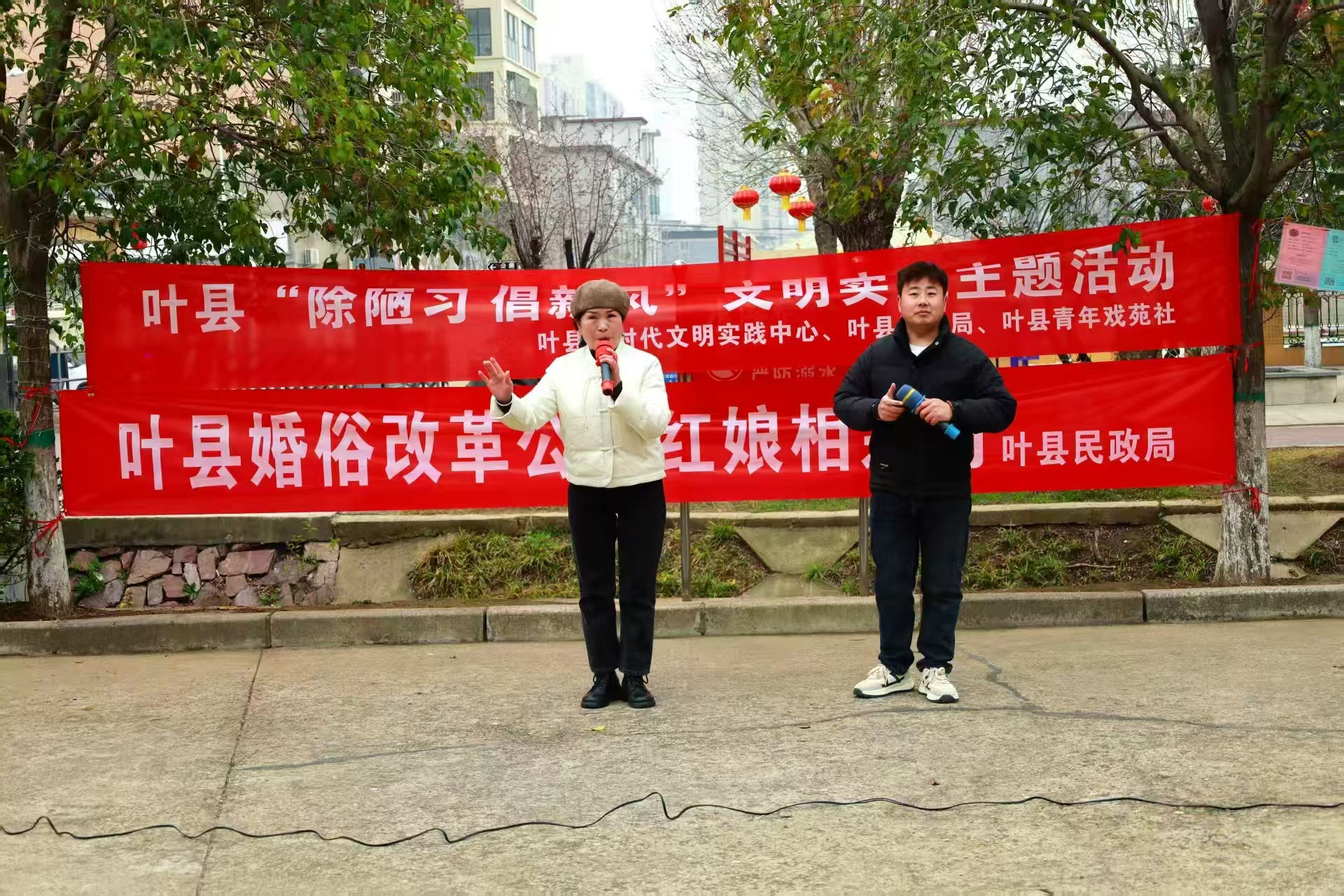平顶山叶县：春风送暖 文明花开