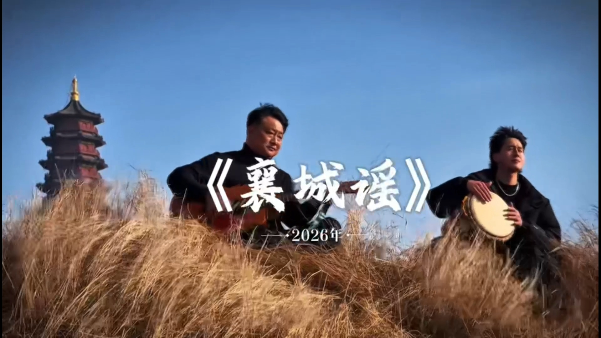 许昌襄城：一首《襄城谣》何以唱哭无数游子