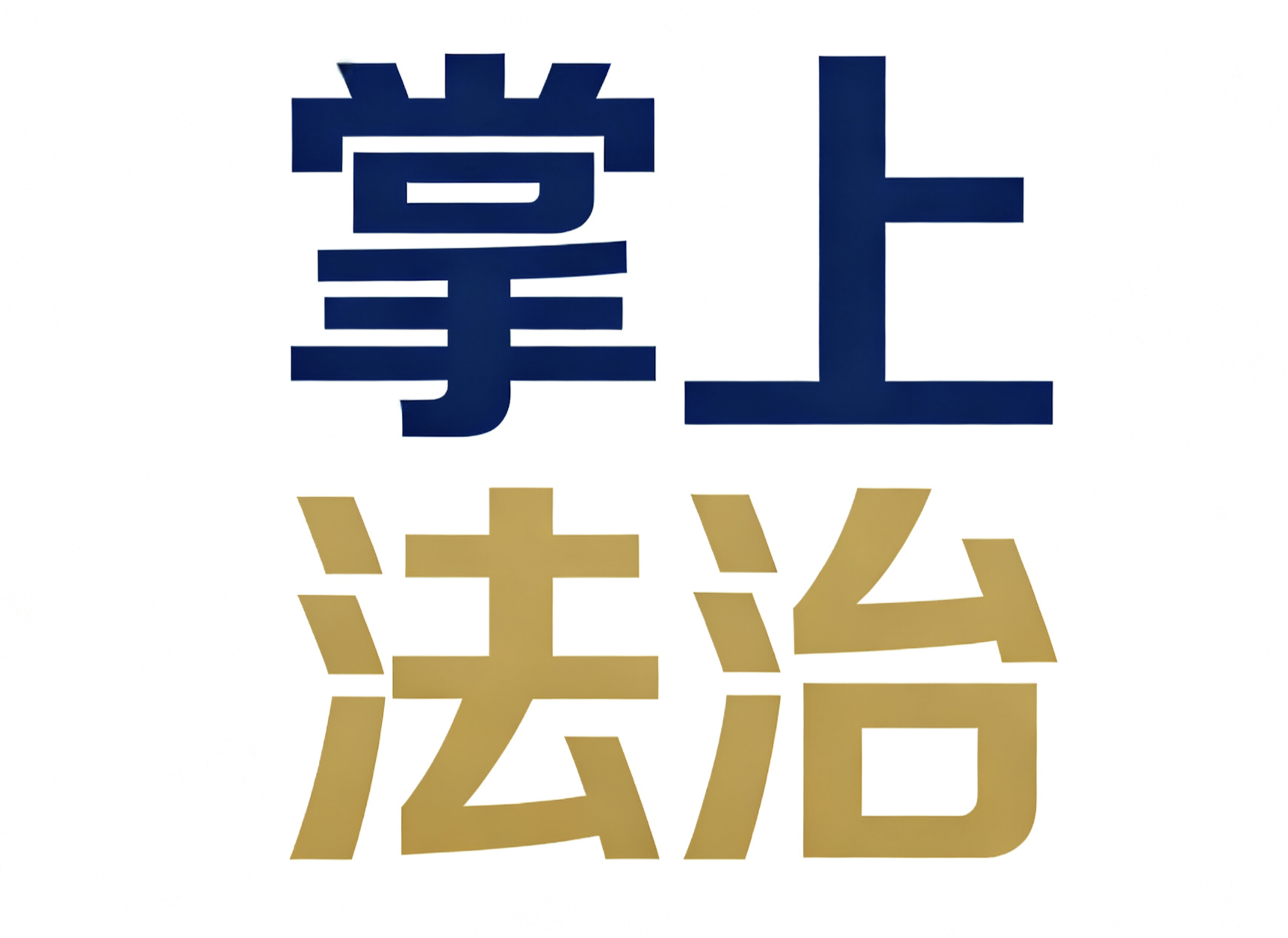 e0056219852ad57e1f711e2caa562278_03027a90d968d1d885530cdc6b751483.png