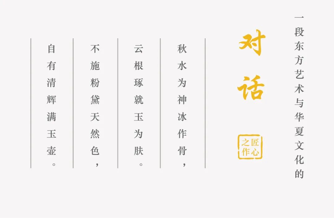 冰种玉瓷包装源文件-02-02.jpg